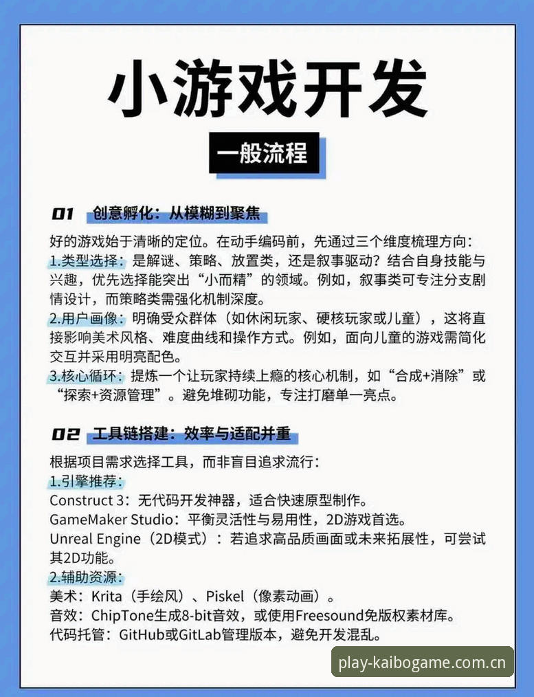 开博体育娱乐平台攻略 开博体育娱乐平台攻略:v3.2.1版本如何重新定义娱乐边界?