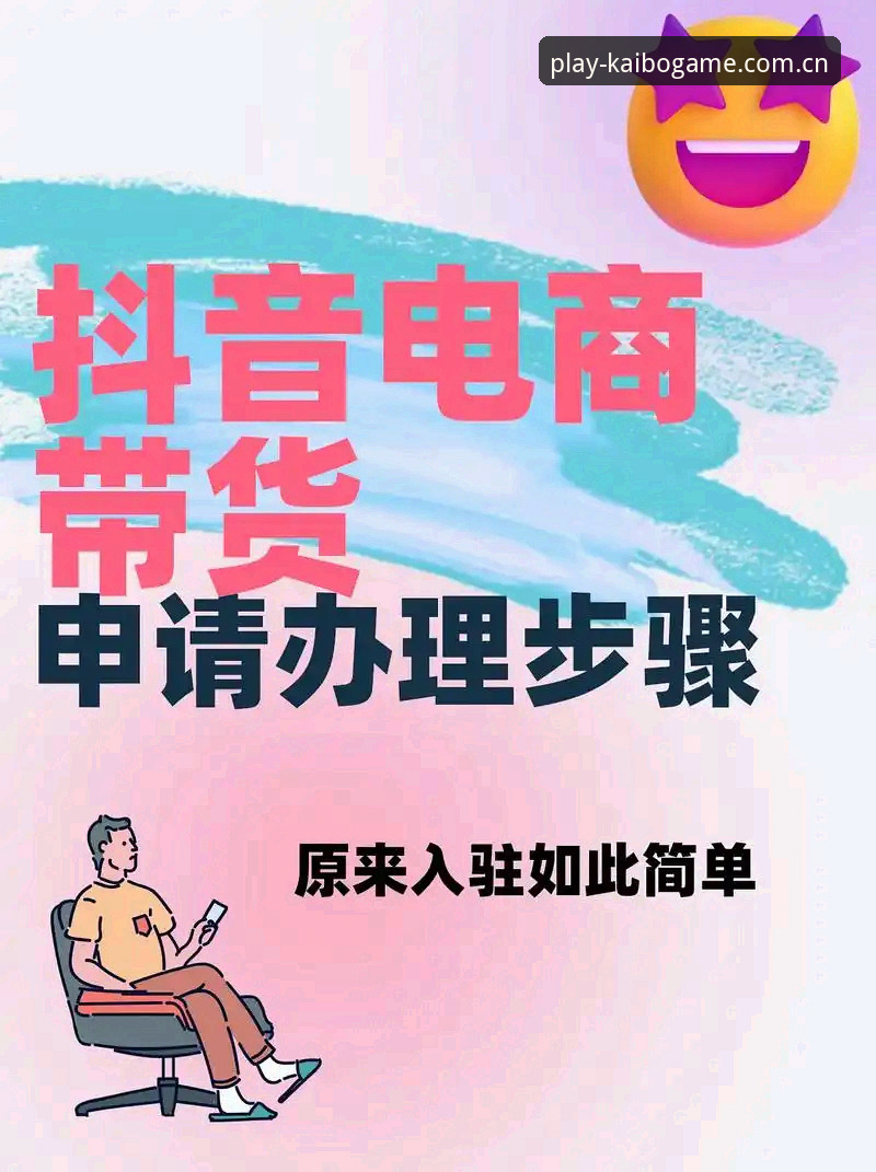 开博体育安卓下载哪个好 从资深用户视角看开博体育安卓下载选择:我的真实使用心得与避坑指南