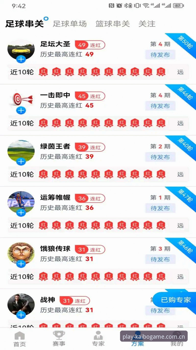 开博体育安装教程 开博体育安装教程 vs 普通体育平台安装:哪个更省心?全面对比与操作指南