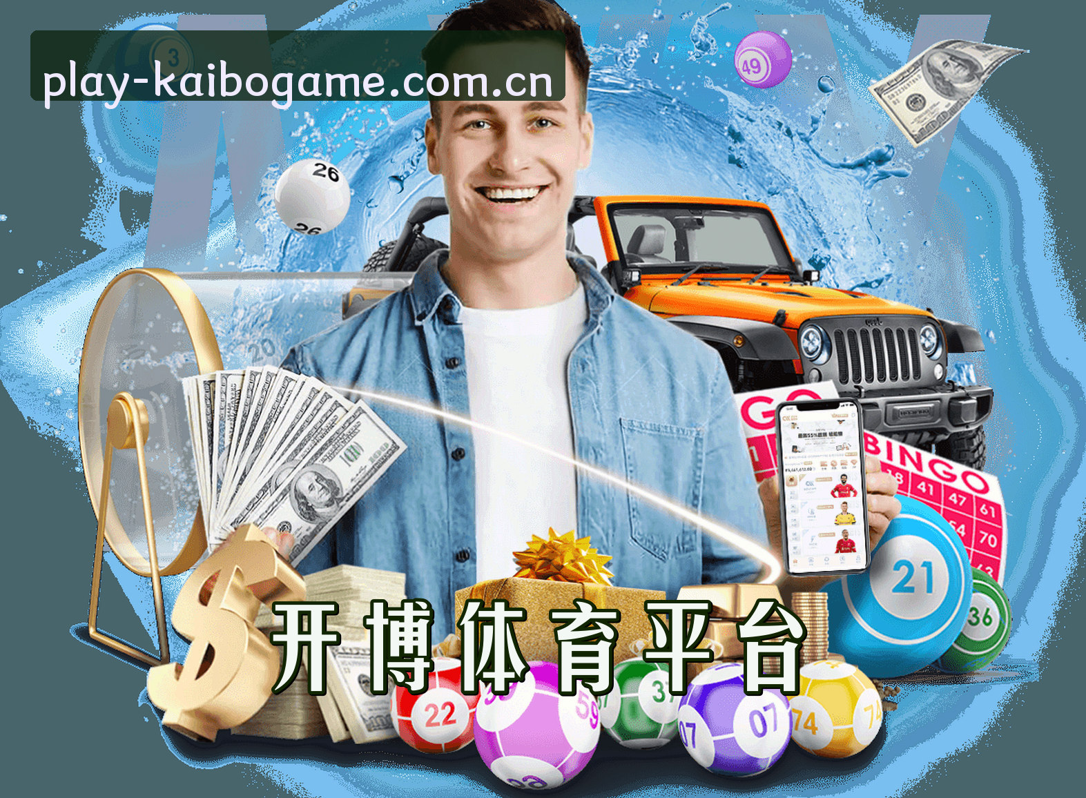 关于我们